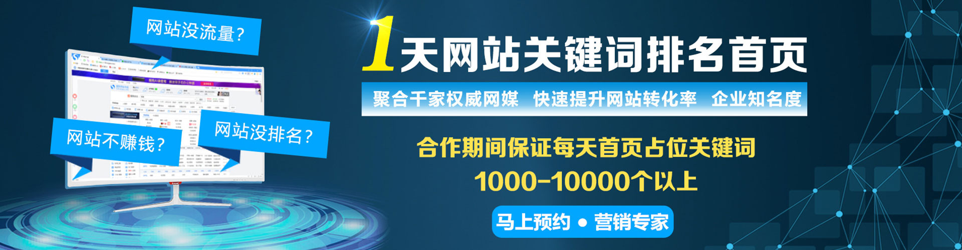 赤城信息流代运营