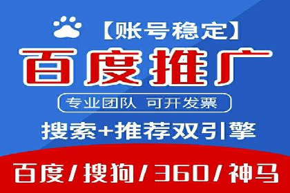 揭秘网络推广开户的五大成功案例