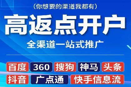 案例分享：信息流广告投放内容创新