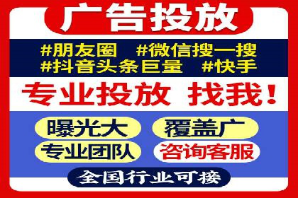 百度竞价公司案例解读：广告创意制作技巧