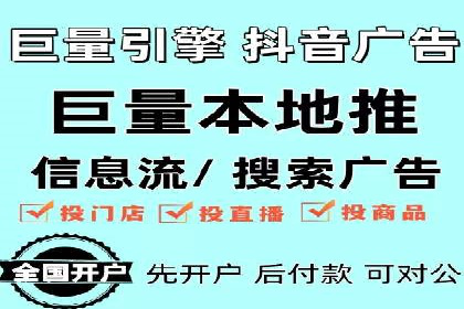 案例分析：百度竞价托管外包助力品牌崛起