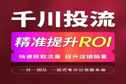 百度广告推广价格策略解析